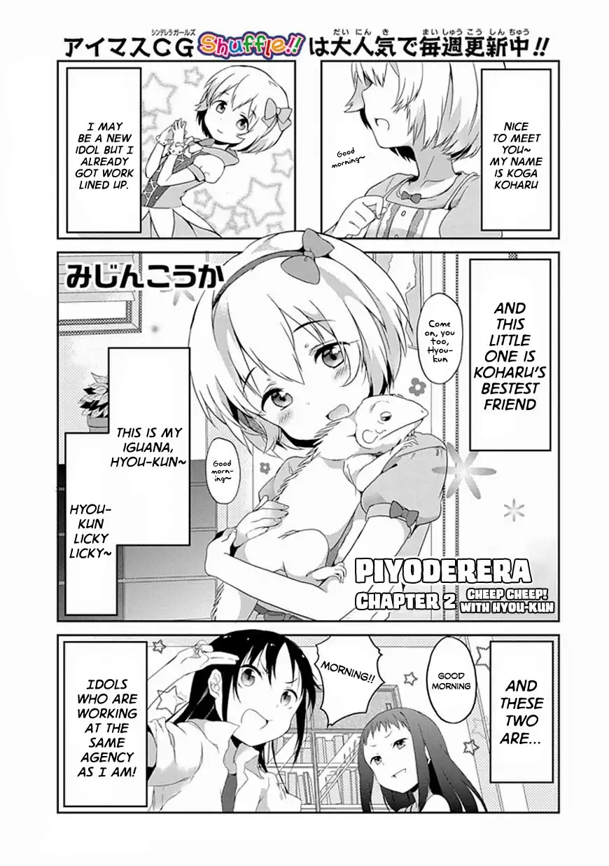  Cinderella Girls Shuffle!! Chapter 2.001 1